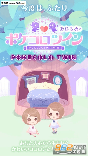 POKECOLO TWIN��׿��