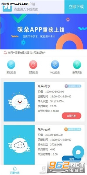 咪朵app 咪朵app