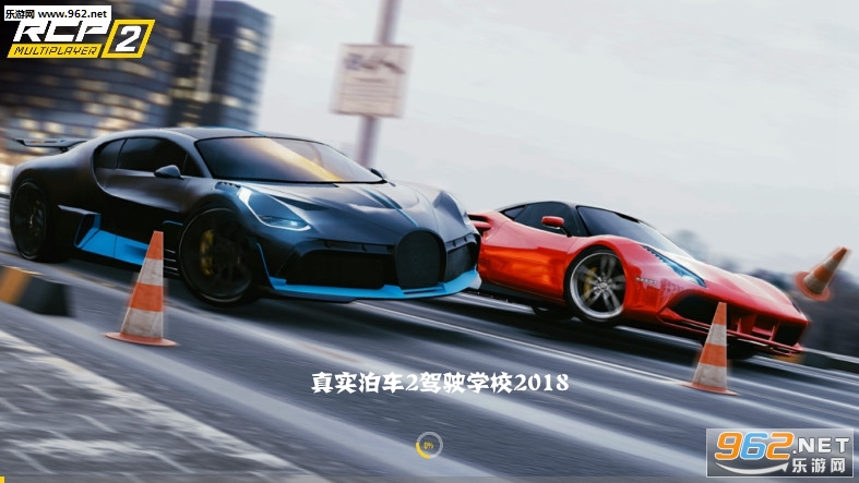 真实泊车2驾驶学校2018官方版 真实泊车2驾驶学校2018官方版