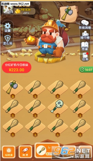 ����󸻺��ֺ���app