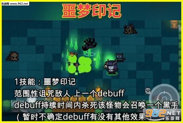 Ԫ����ʿ�ػ�����淨����  Ԫ����ʿ�½�ɫ���鷨ʦ�������