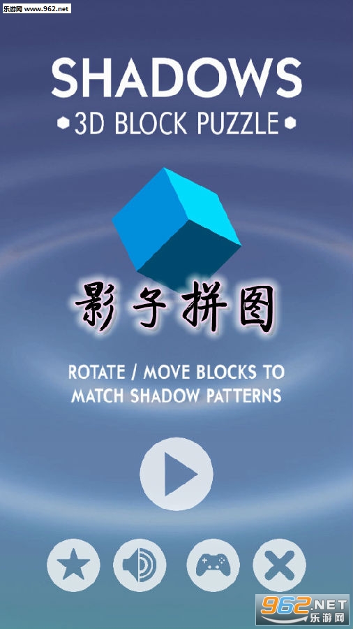 影子拼图安卓版 影子拼图安卓版