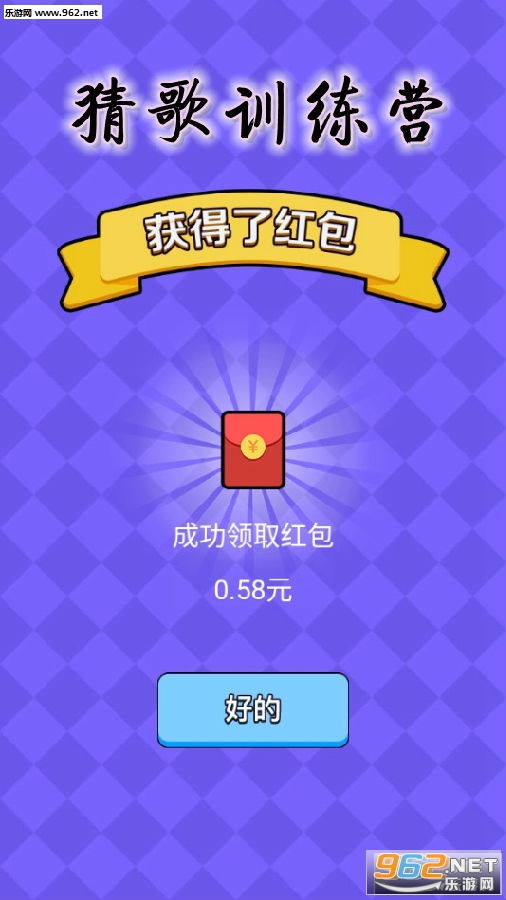 猜歌训练营赚钱app 猜歌训练营赚钱app