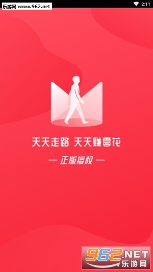 ΢��app���°�