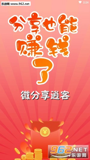 ΢�����пͷ���׬Ǯ