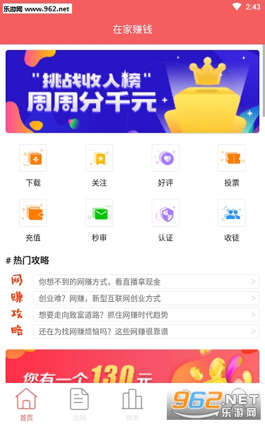 �ڼ�׬Ǯ�ֻ���