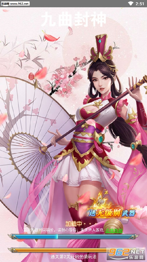 九曲封神九游版 九曲封神九游版