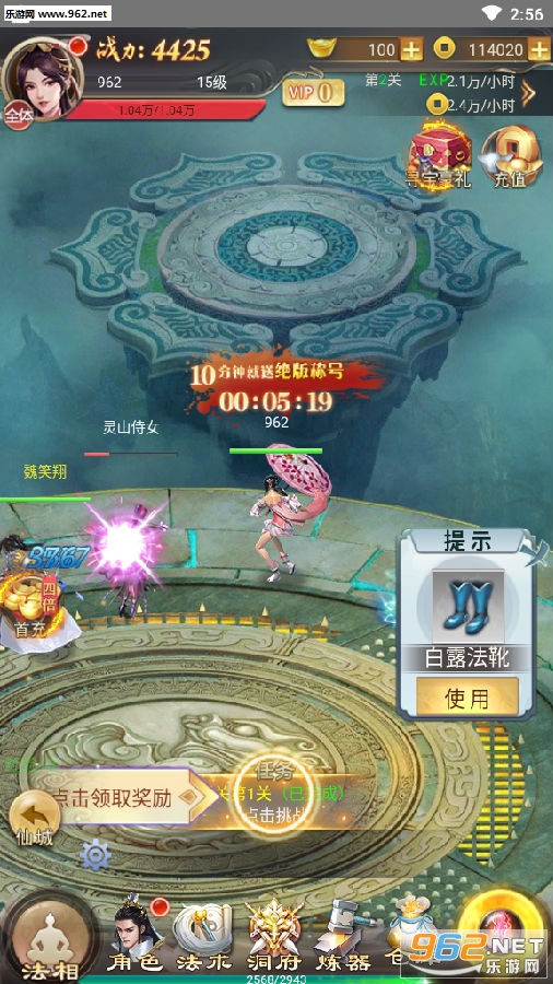 九曲封神九游版 九曲封神九游版