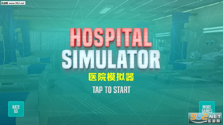 ҽԺģ������Ϸ