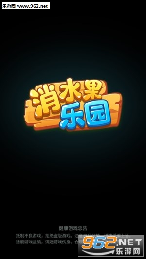 ��ˮ����԰׬Ǯ��Ϸ
