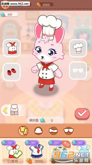 恋爱小厨红包版 恋爱小厨红包版