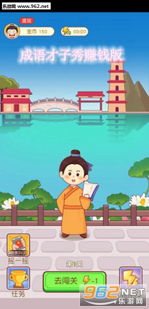 ���������׬Ǯ��APP