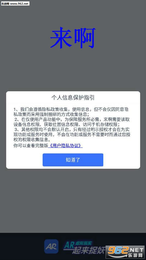 ����app