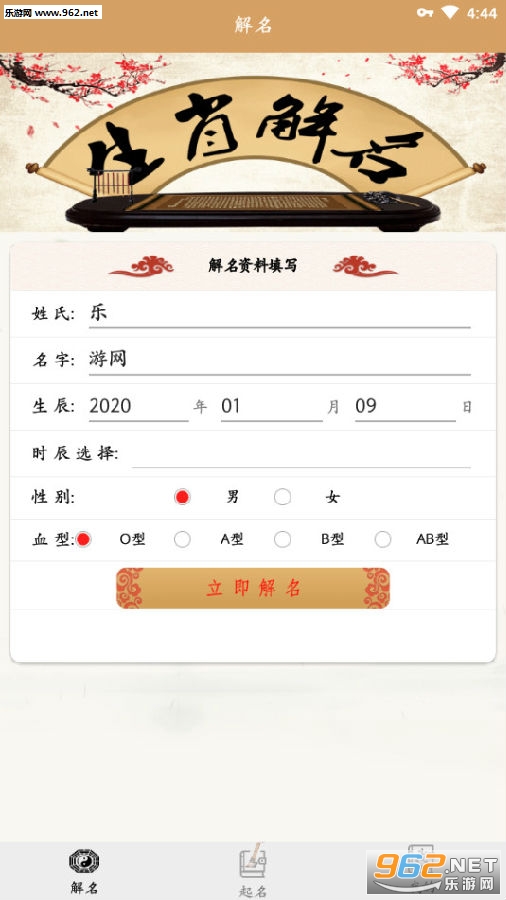 聚宝取名2020最新版 聚宝取名2020最新版