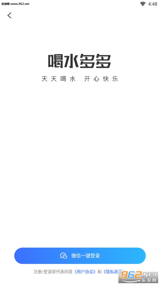 ��ˮ��ร����app