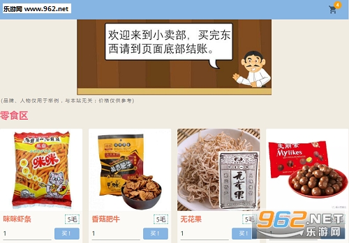 童年模拟器在哪里玩 柠檬精童年模拟器是什么游戏 童年模拟器在哪里玩 柠檬精童年模拟器是什么游戏