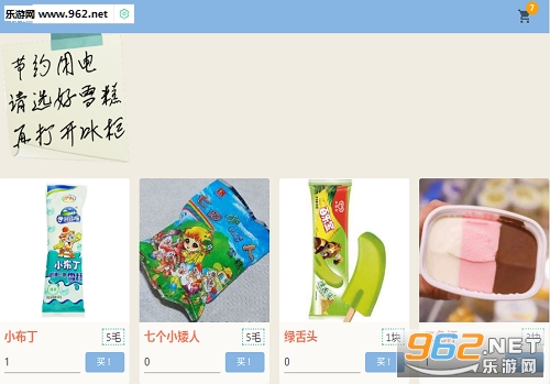 童年模拟器在哪里玩 柠檬精童年模拟器是什么游戏 童年模拟器在哪里玩 柠檬精童年模拟器是什么游戏