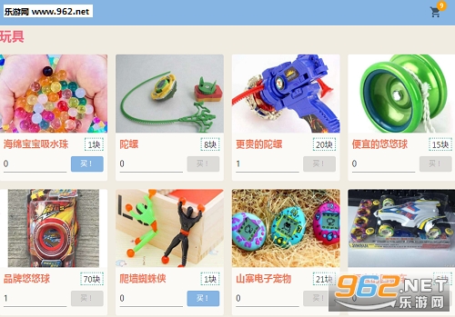 童年模拟器在哪里玩 柠檬精童年模拟器是什么游戏 童年模拟器在哪里玩 柠檬精童年模拟器是什么游戏