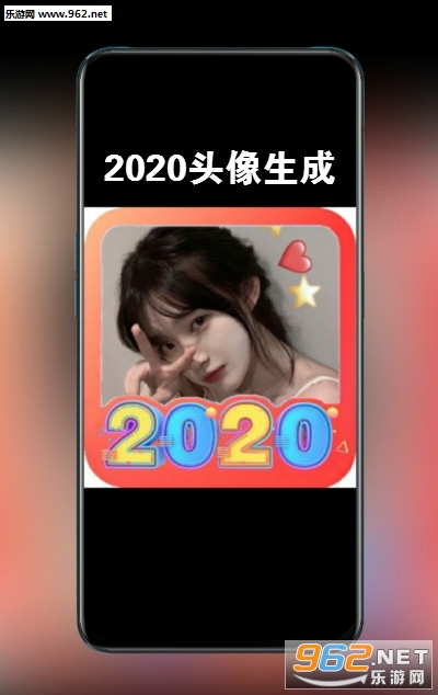 2020ͷ������app