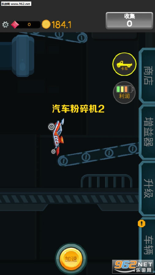 汽车粉碎机2安卓版 汽车粉碎机2安卓版