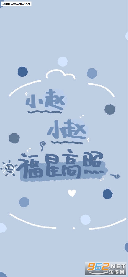 С¶Ð¡¶Ê²Ã´¶¼¶®ÐÂÄê±ÚÖ½ С¶Ð¡¶Ê²Ã´¶¼¶®ÐÂÄê±ÚÖ½