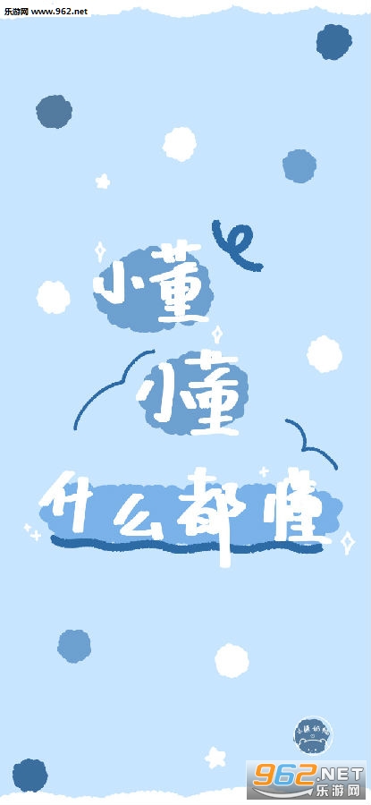С¶Ð¡¶Ê²Ã´¶¼¶®ÐÂÄê±ÚÖ½ С¶Ð¡¶Ê²Ã´¶¼¶®ÐÂÄê±ÚÖ½