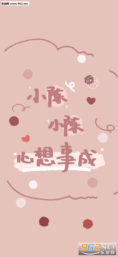 С¶Ð¡¶Ê²Ã´¶¼¶®ÐÂÄê±ÚÖ½ С¶Ð¡¶Ê²Ã´¶¼¶®ÐÂÄê±ÚÖ½