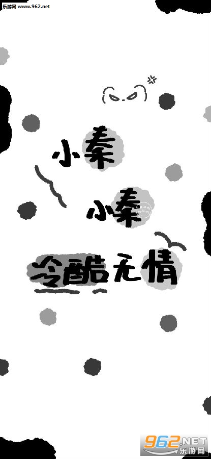 С¶Ð¡¶Ê²Ã´¶¼¶®ÐÂÄê±ÚÖ½ С¶Ð¡¶Ê²Ã´¶¼¶®ÐÂÄê±ÚÖ½
