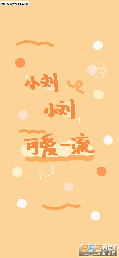 С¶Ð¡¶Ê²Ã´¶¼¶®ÐÂÄê±ÚÖ½ С¶Ð¡¶Ê²Ã´¶¼¶®ÐÂÄê±ÚÖ½