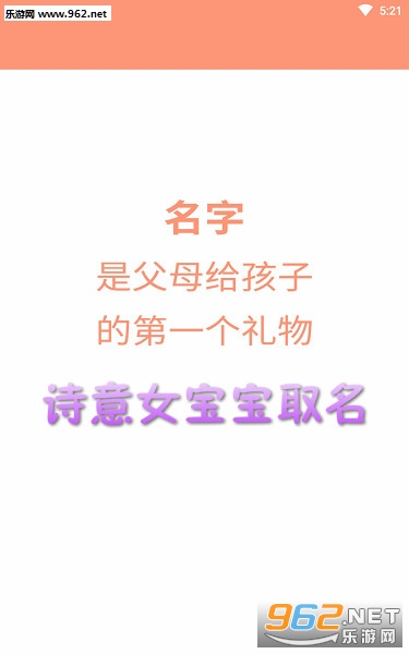 ʫ��Ů����ȡ����ȫapp