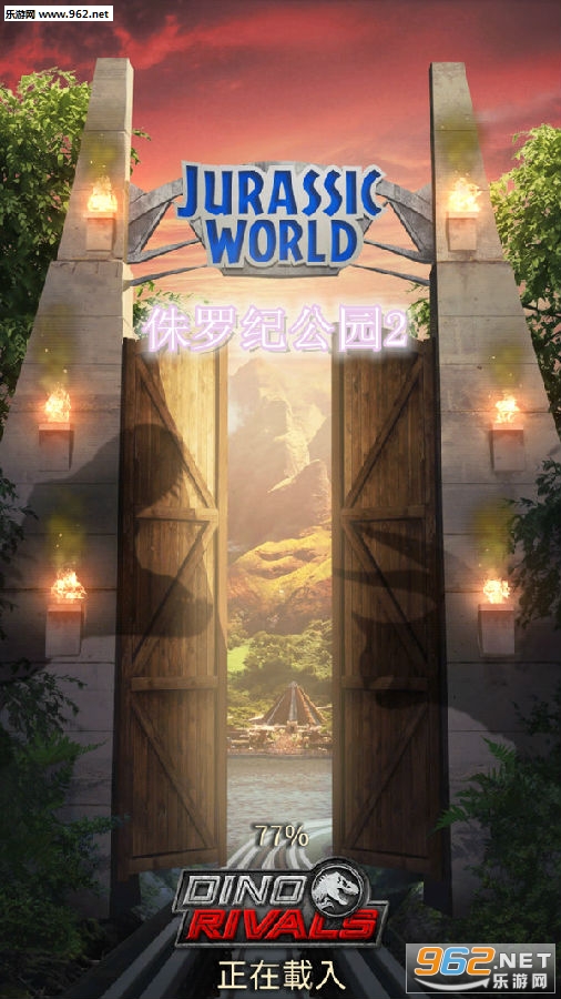 侏罗纪公园2最新完整中文版 侏罗纪公园2最新完整中文版