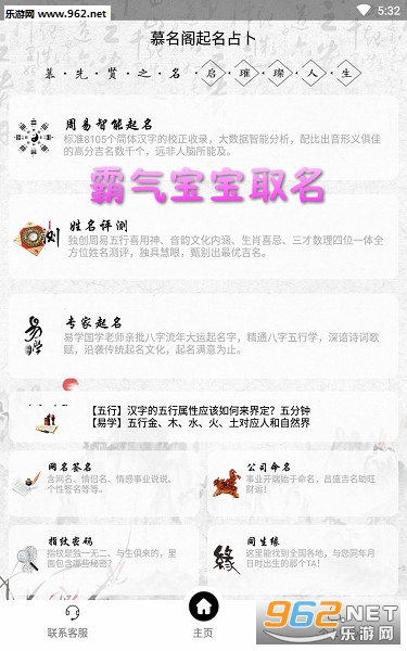 ��������ȡ��app