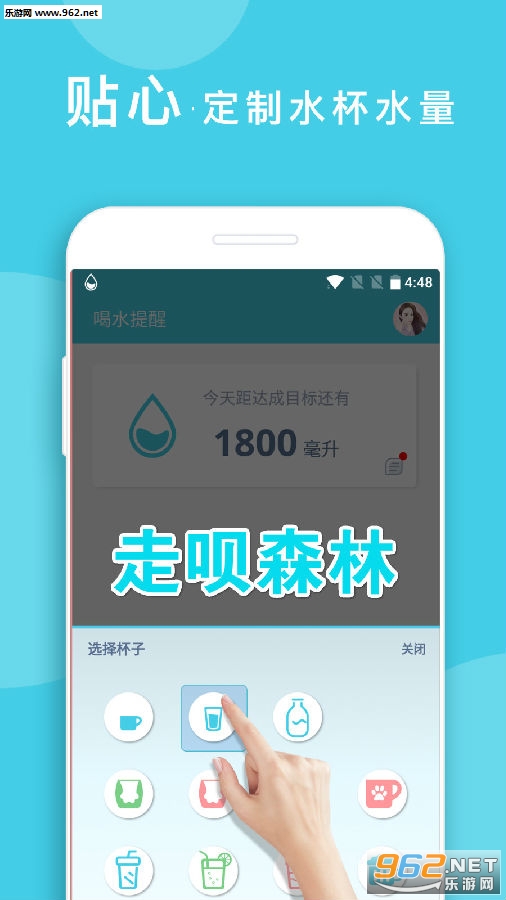 ����ɭ��app(��·׬Ǯ)
