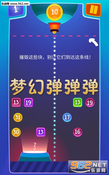 梦幻弹弹弹安卓版 梦幻弹弹弹安卓版