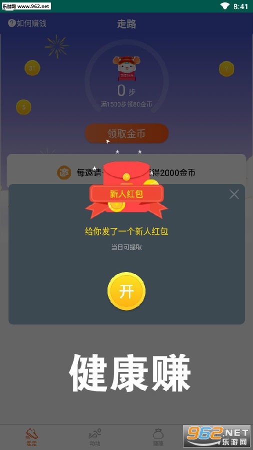 ����׬(��·׬Ǯ)�����