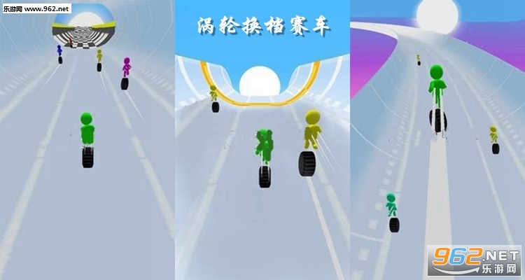 涡轮换档赛车游戏 涡轮换档赛车游戏