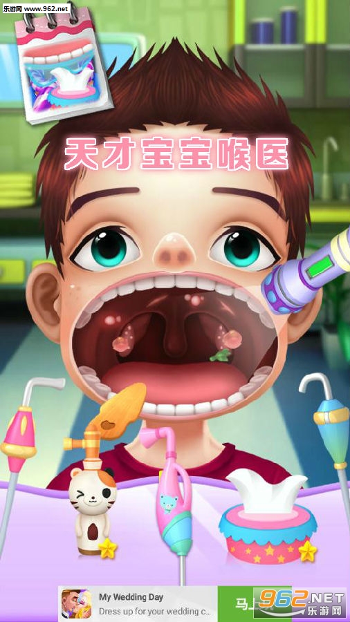 ��ű�����ҽ��Ѱ�
