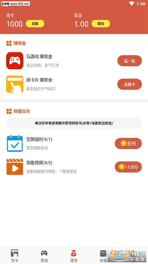 麦麦联盟红包版 麦麦联盟红包版
