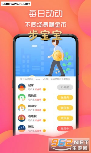 ������app�ֻ���