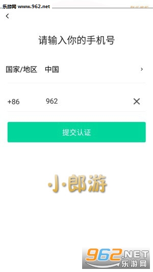 小郎游app最新版 小郎游app最新版