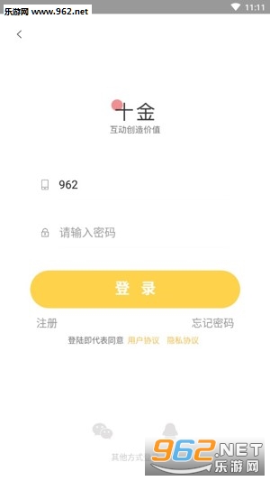 ʮ��ʱ��׬Ǯapp���°�