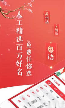 ��������������app