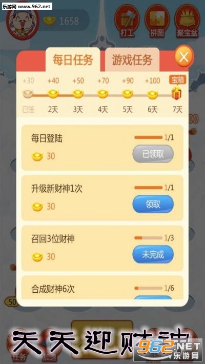 ����ӭ����׬Ǯapp