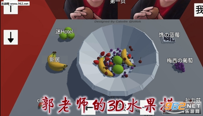 ����ʦ��3Dˮ������Ϸ