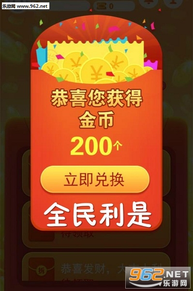 ȫ������׬���app