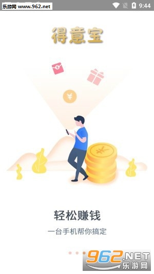 ���ⱦ��·׬Ǯ