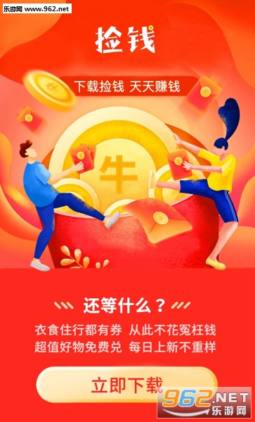 ��Ǯapp�ͱ��±���