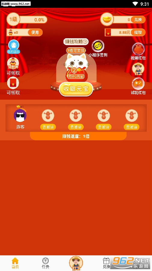 �вƴ���è׬Ǯapp