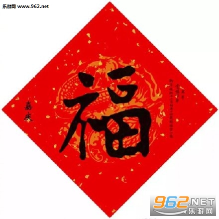 哪个福字容易出敬业福 2020支付宝扫福卡福字图片 哪个福字容易出敬业福 2020支付宝扫福卡福字图片