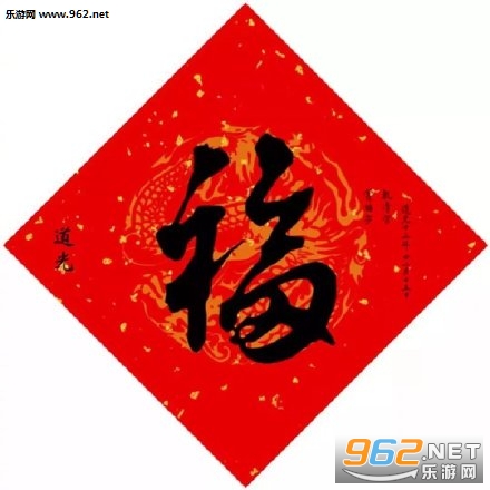 哪个福字容易出敬业福 2020支付宝扫福卡福字图片 哪个福字容易出敬业福 2020支付宝扫福卡福字图片